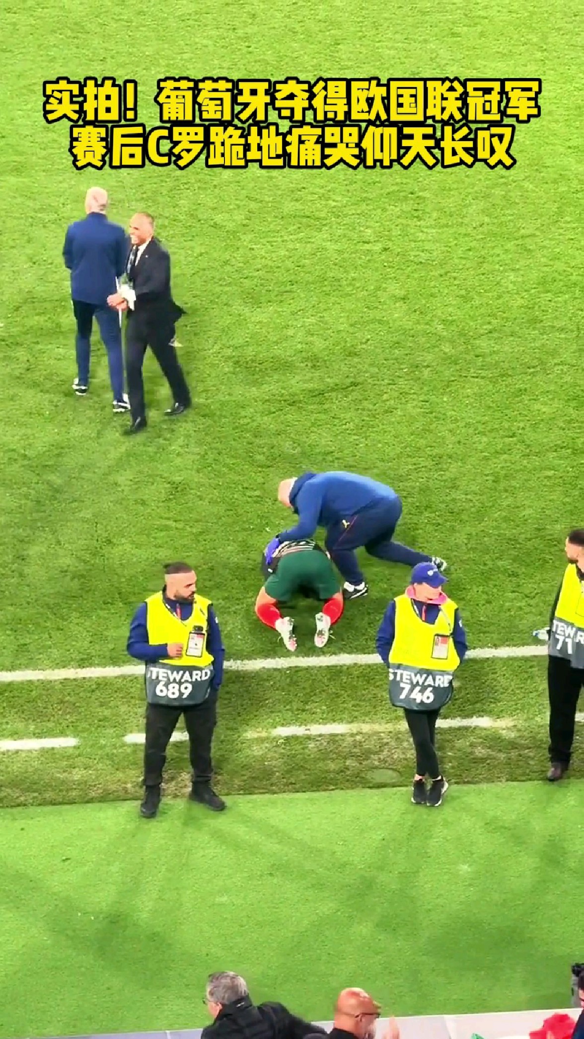 里程碑夜葡萄牙体育造点机会，亚冠窗口期刷纪录，信心回归，临场指挥获称赞的简单介绍-lol竞猜网站